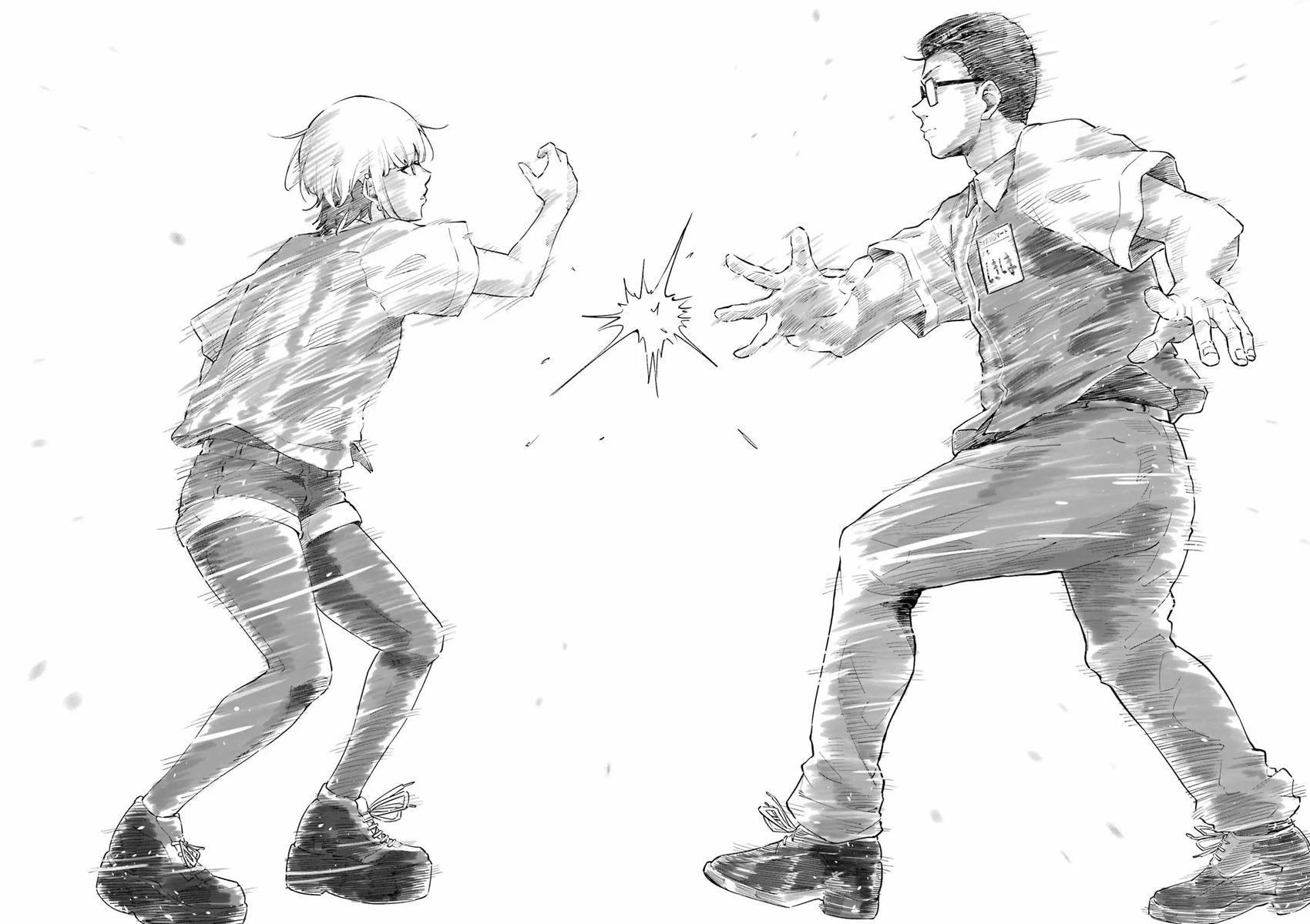 Tamagawa-san Detemashita? Chapter 4 Page 20