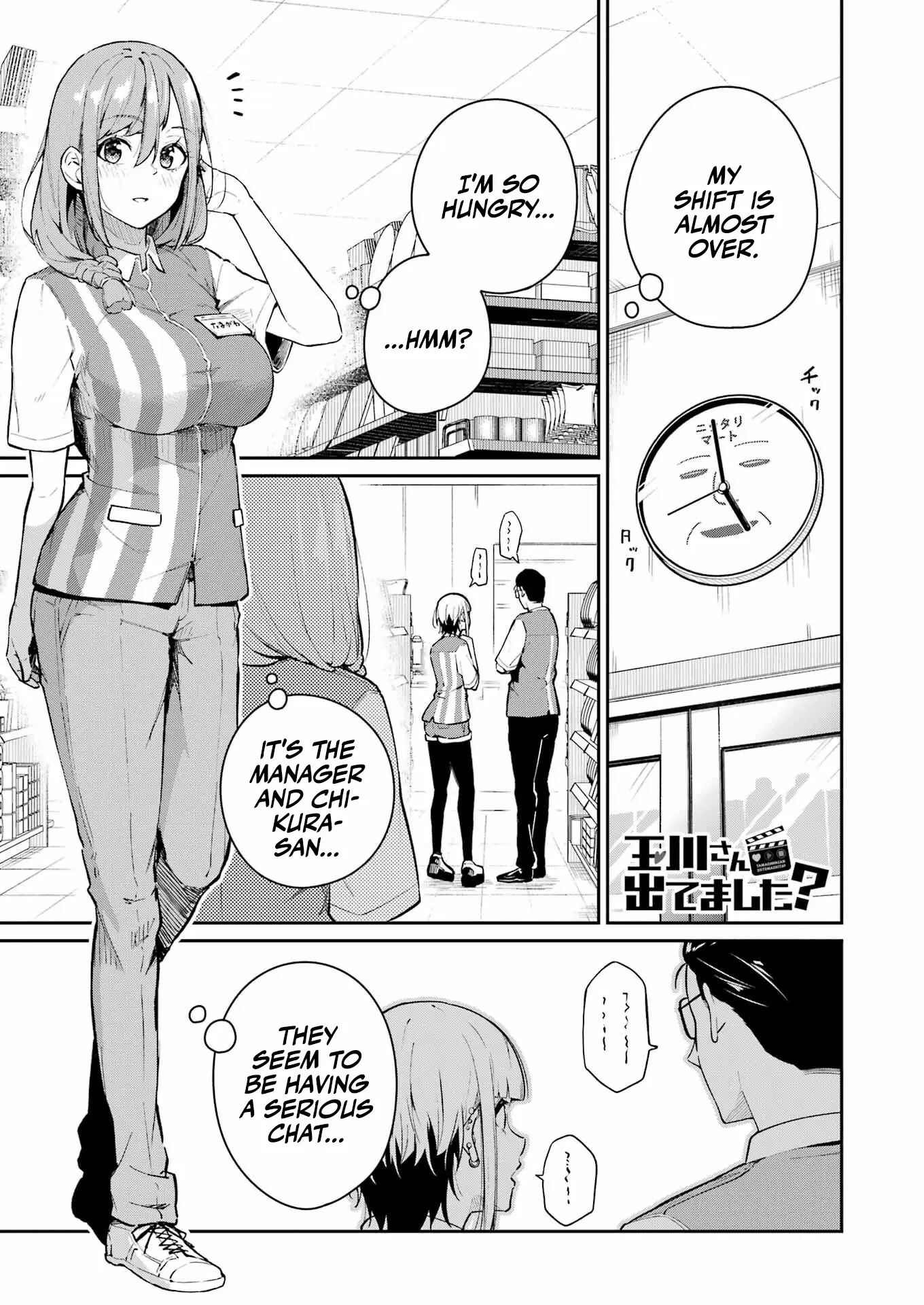 Tamagawa-san Detemashita? Chapter 4 Page 3