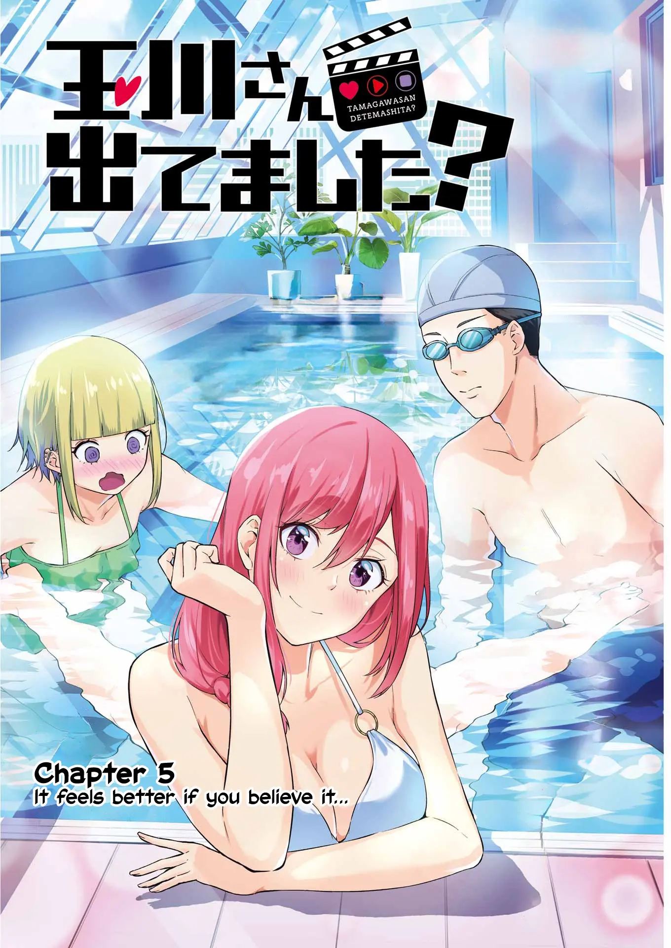Tamagawa-san Detemashita? Chapter 5 Page 3