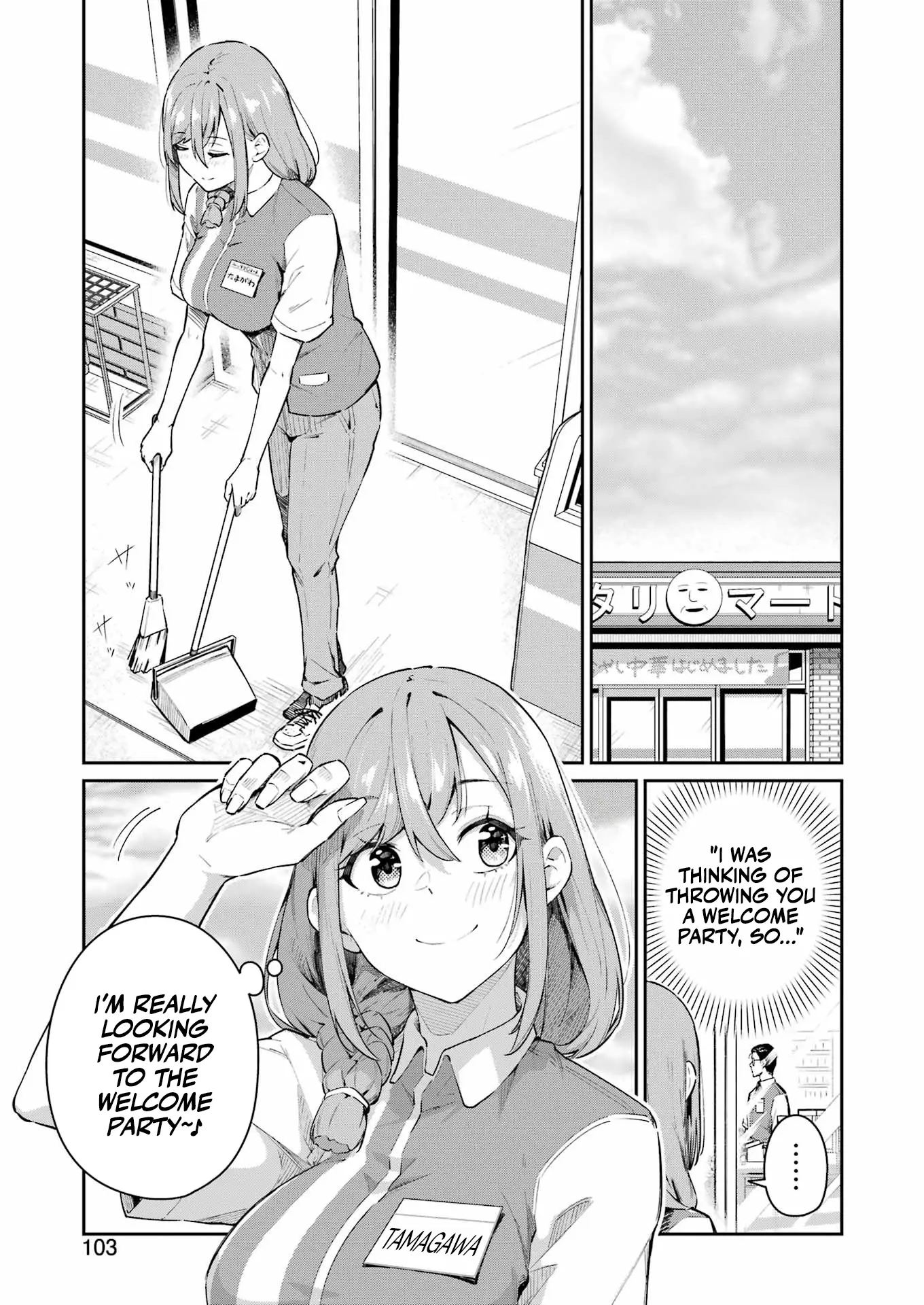 Tamagawa-san Detemashita? Chapter 5 Page 4