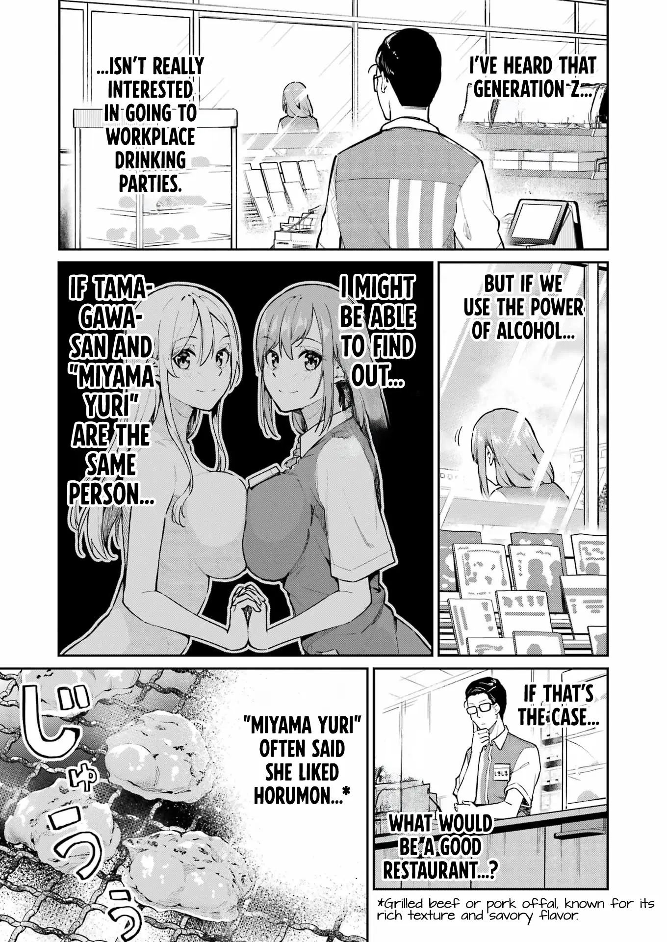 Tamagawa-san Detemashita? Chapter 5 Page 6