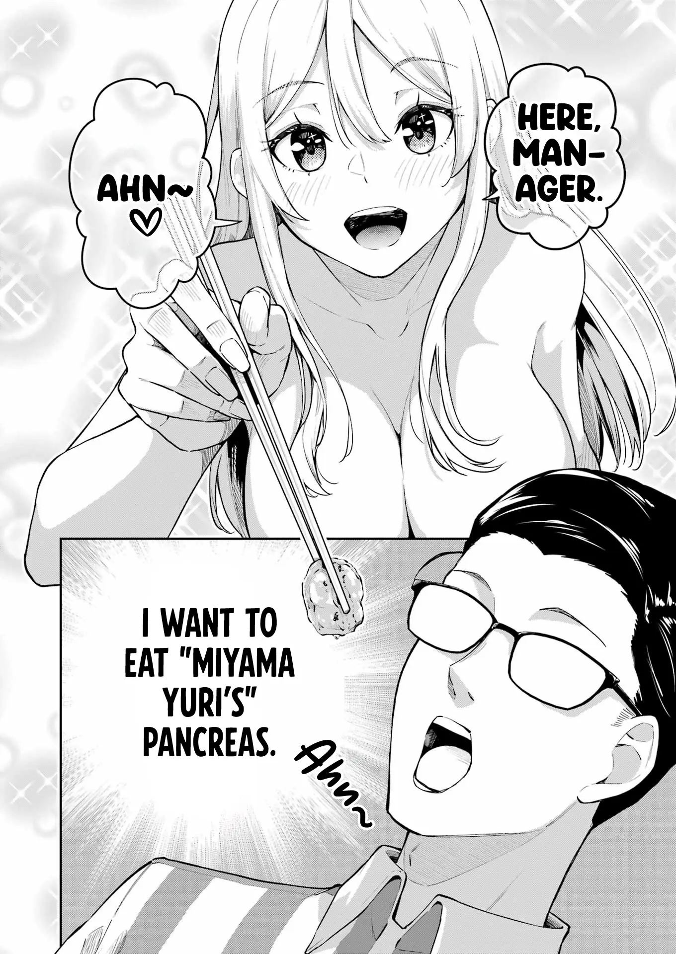 Tamagawa-san Detemashita? Chapter 5 Page 7