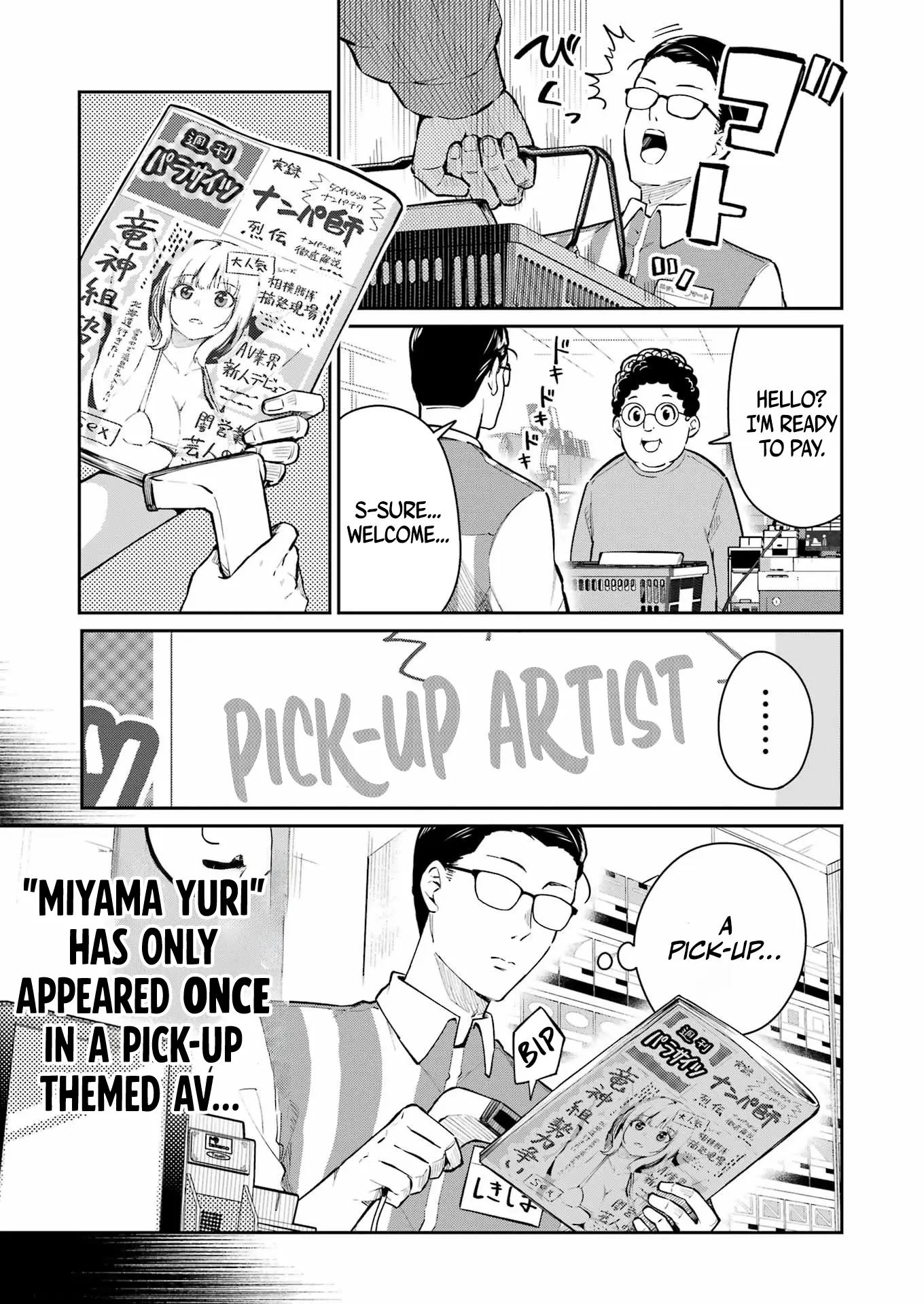 Tamagawa-san Detemashita? Chapter 5 Page 8