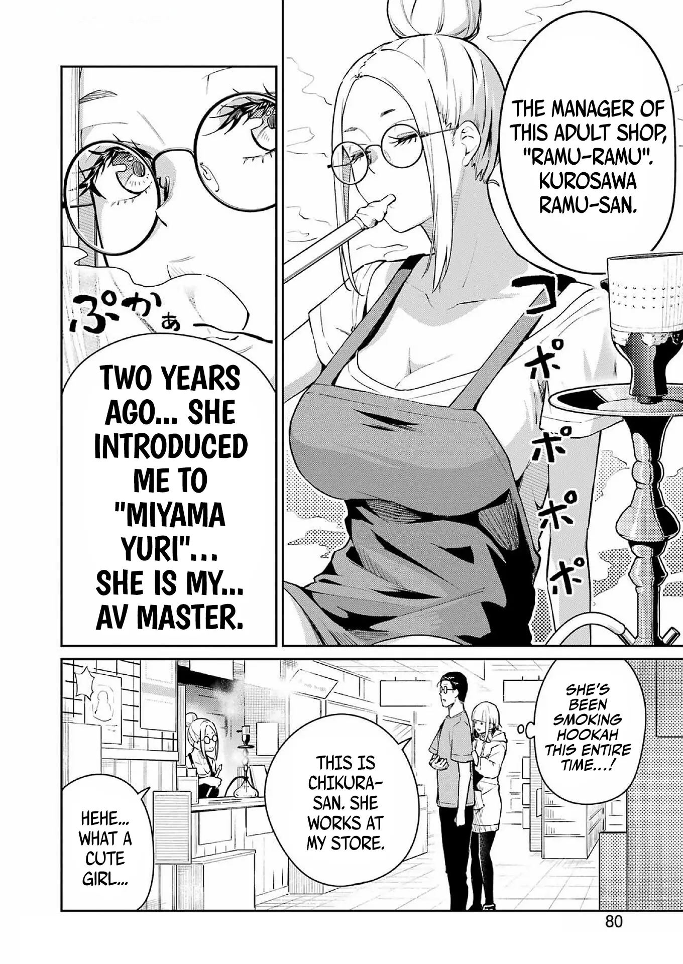 Tamagawa-san Detemashita? Chapter 6 Page 11