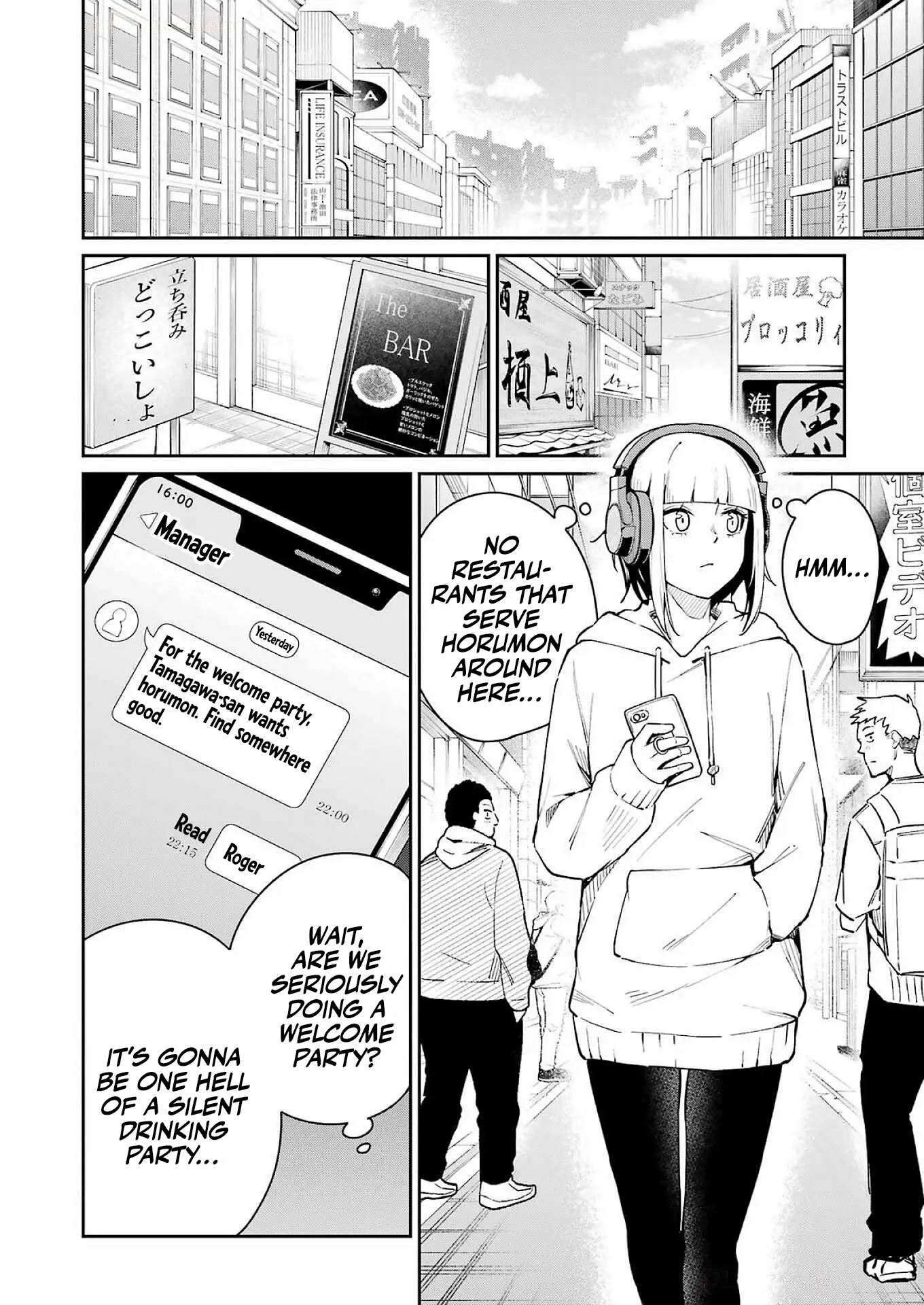 Tamagawa-san Detemashita? Chapter 6 Page 5