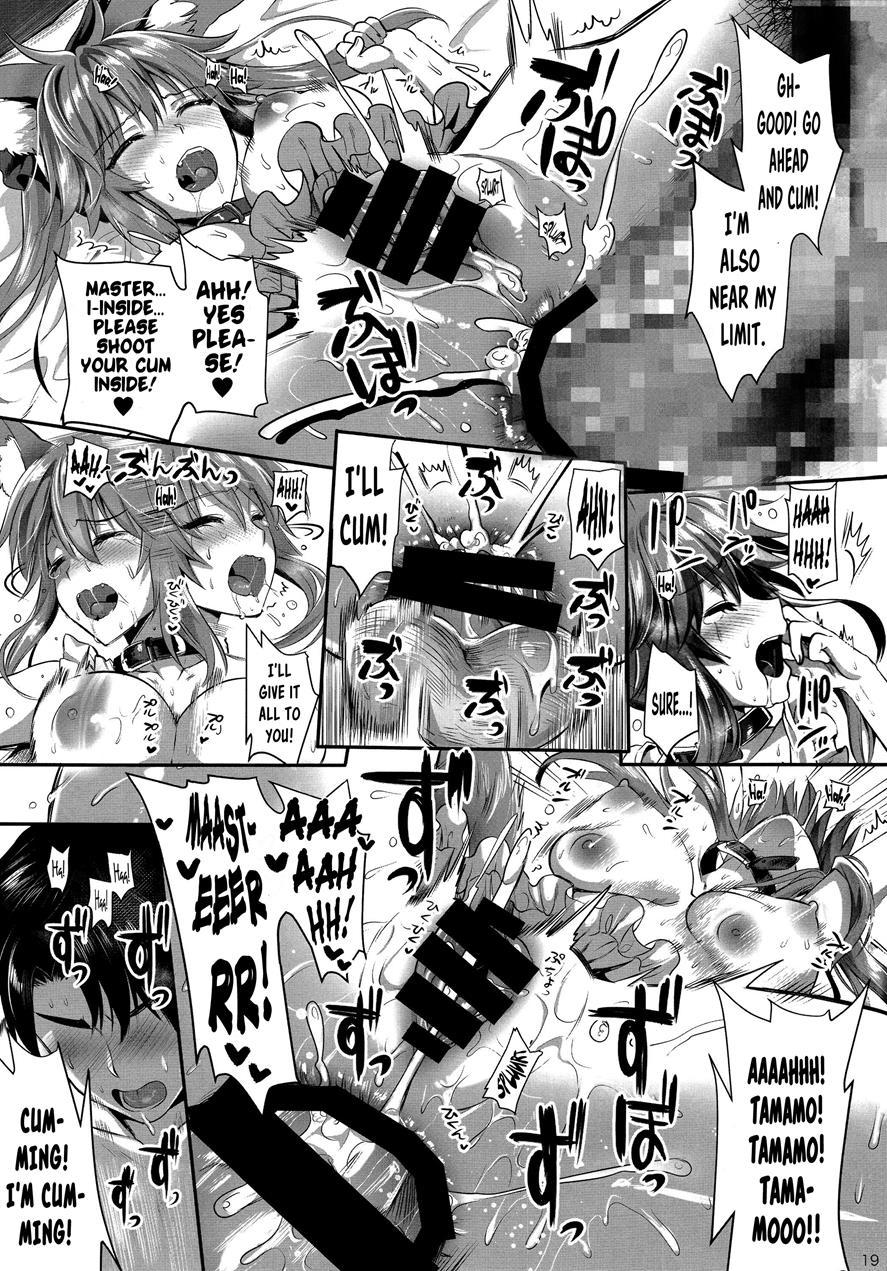 Tamamo Shitsuke ~anal Choukyou~ 1