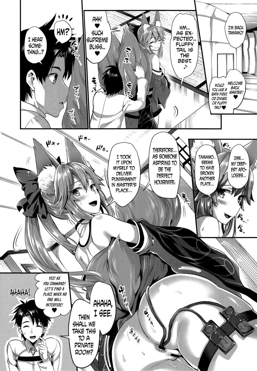 Tamamo Shitsuke ~anal Choukyou~ 1