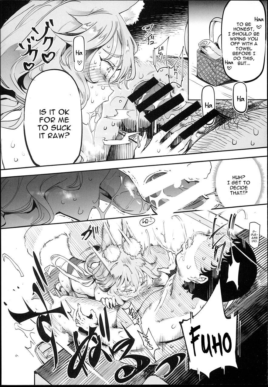 Tamamo To H Dekiru Fuuzokuten 1