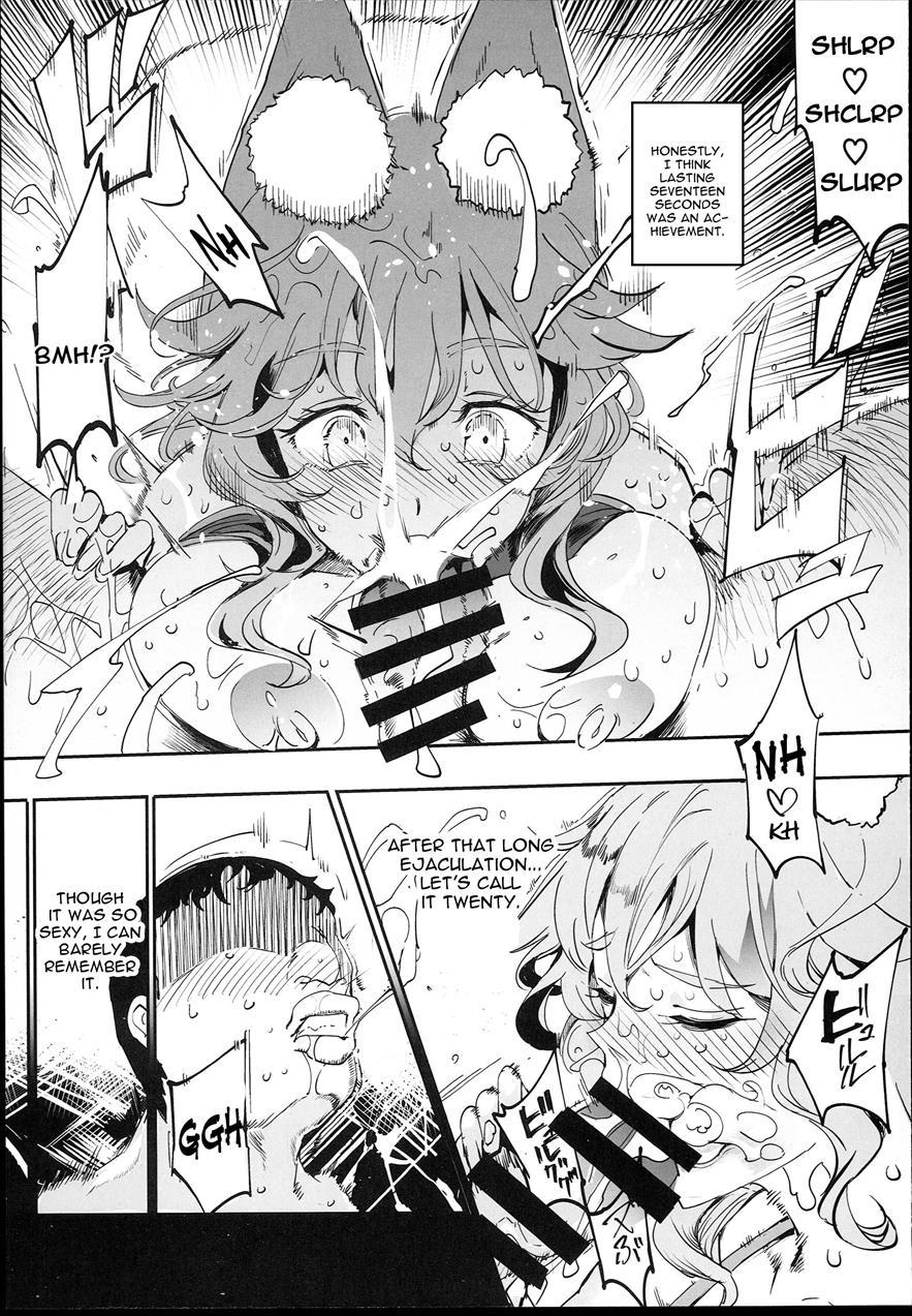 Tamamo To H Dekiru Fuuzokuten 1