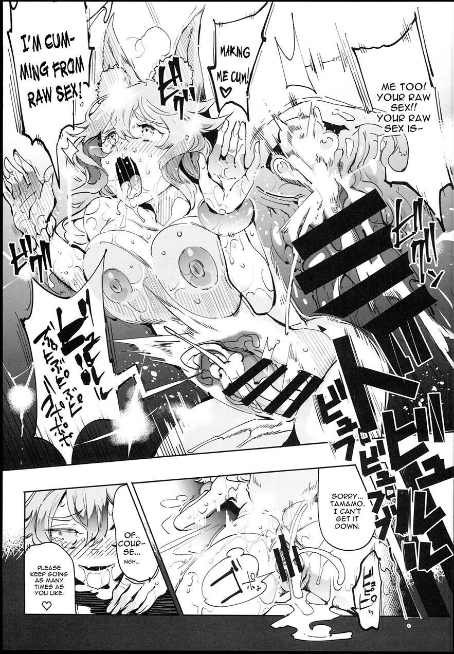 Tamamo To H Dekiru Fuuzokuten 1