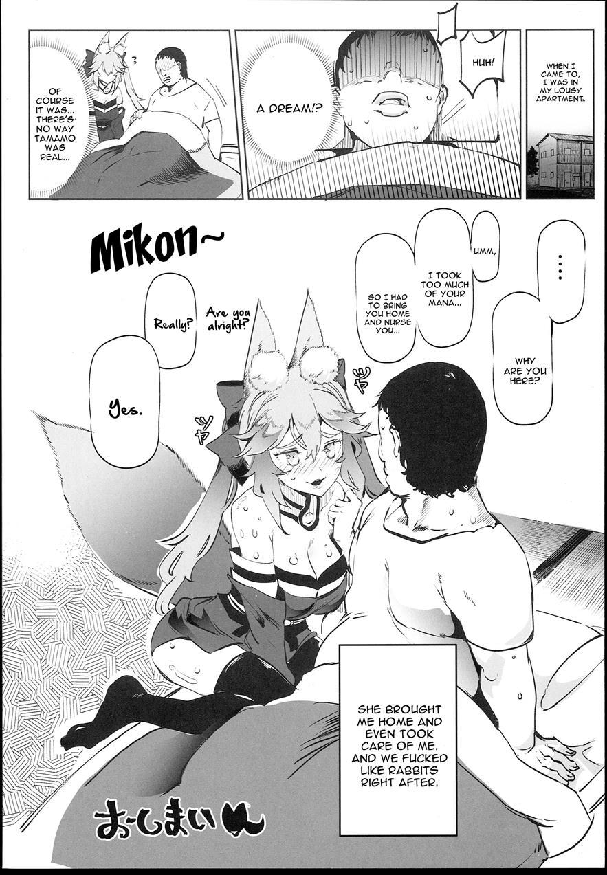 Tamamo To H Dekiru Fuuzokuten 1