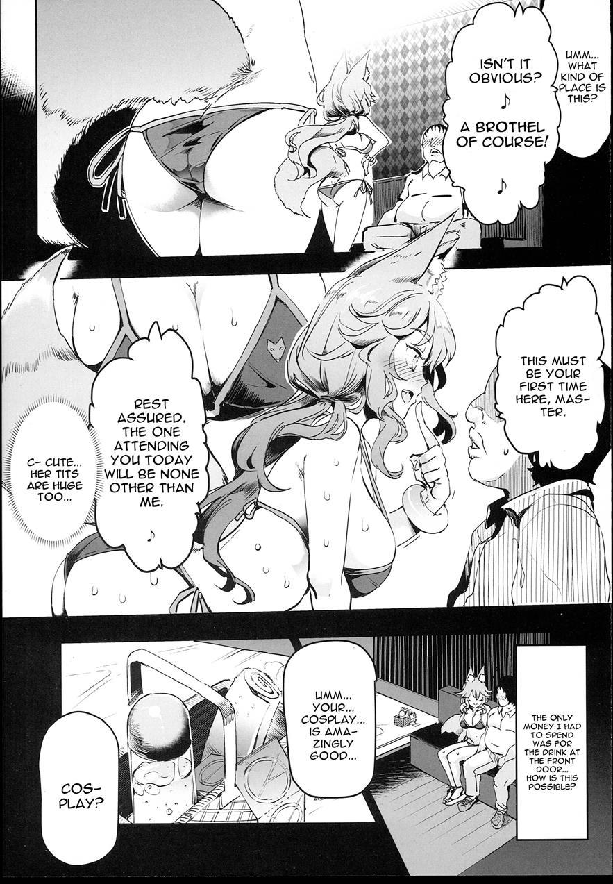 Tamamo To H Dekiru Fuuzokuten 1