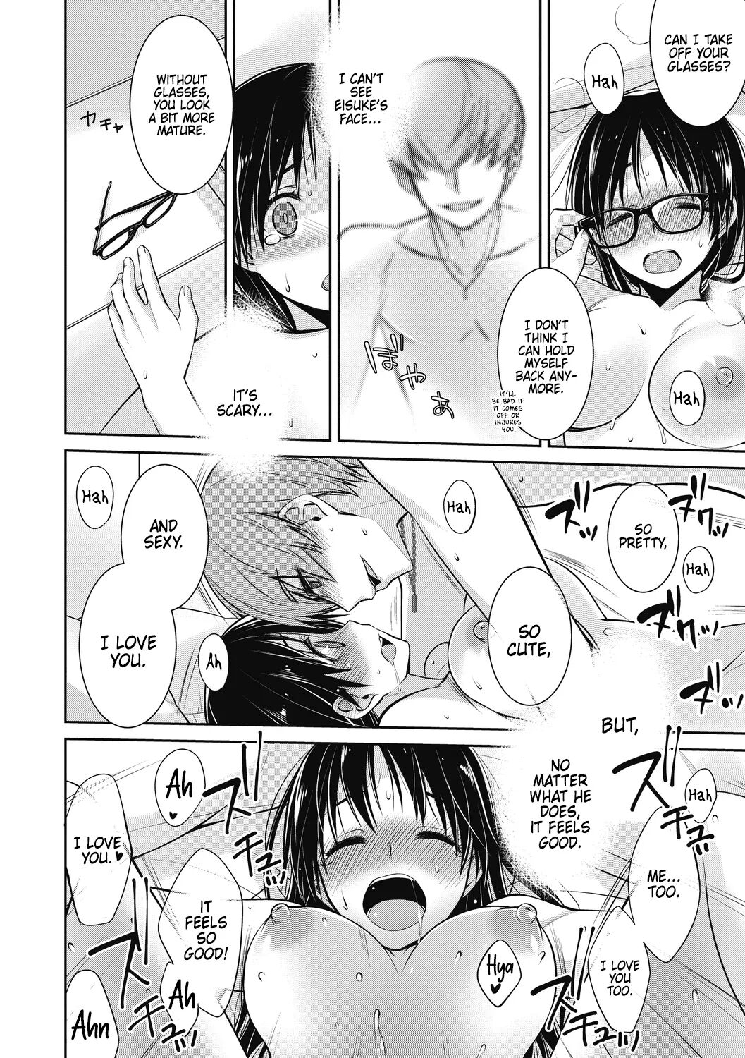 Tamaniwa, Watashikara 1