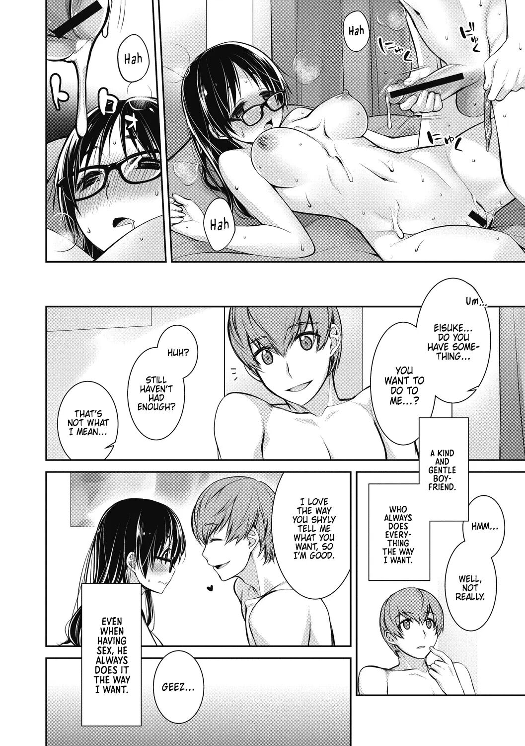 Tamaniwa, Watashikara 1