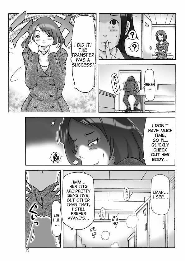 Tamatama Toorigakatta Shuukatsuchuu No Joshidaisei Ni Kigaete 1