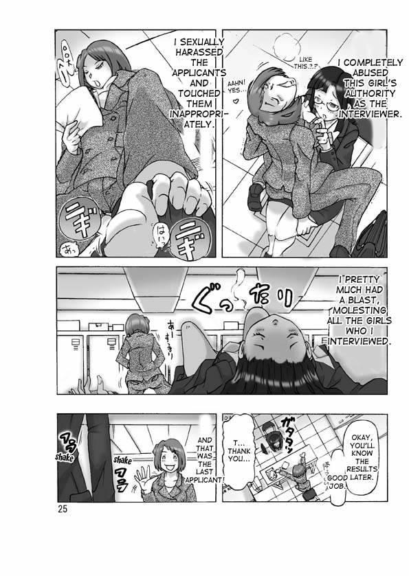 Tamatama Toorigakatta Shuukatsuchuu No Joshidaisei Ni Kigaete 1