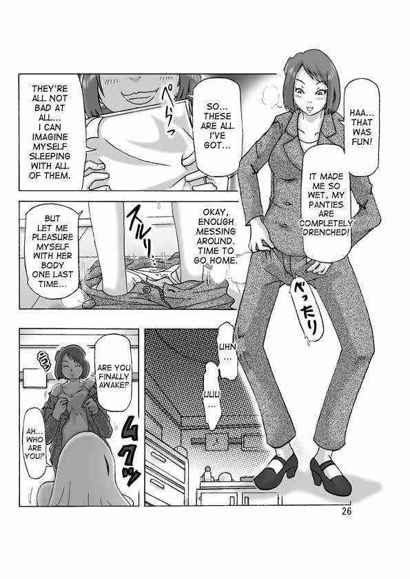 Tamatama Toorigakatta Shuukatsuchuu No Joshidaisei Ni Kigaete 1