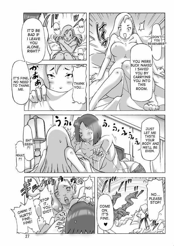 Tamatama Toorigakatta Shuukatsuchuu No Joshidaisei Ni Kigaete 1