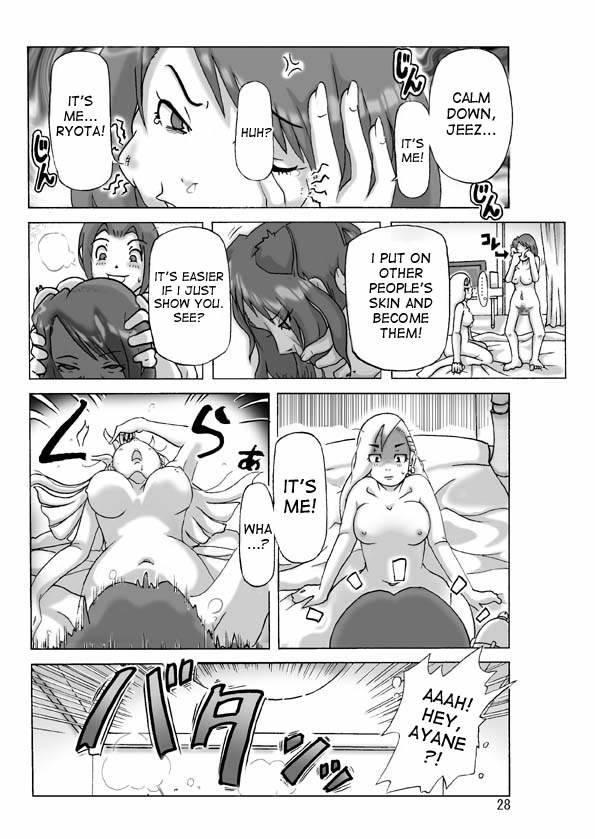 Tamatama Toorigakatta Shuukatsuchuu No Joshidaisei Ni Kigaete 1