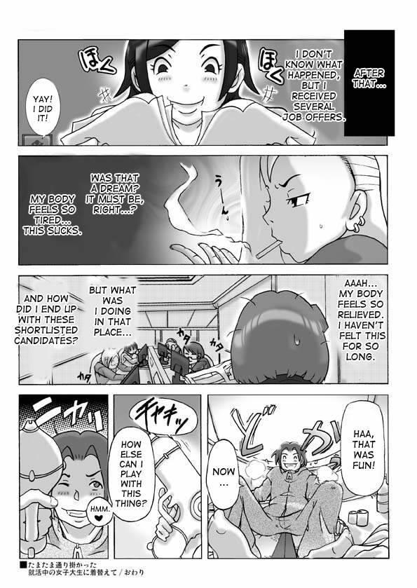 Tamatama Toorigakatta Shuukatsuchuu No Joshidaisei Ni Kigaete 1