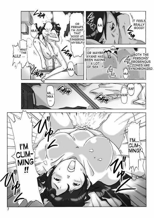 Tamatama Toorigakatta Shuukatsuchuu No Joshidaisei Ni Kigaete 1
