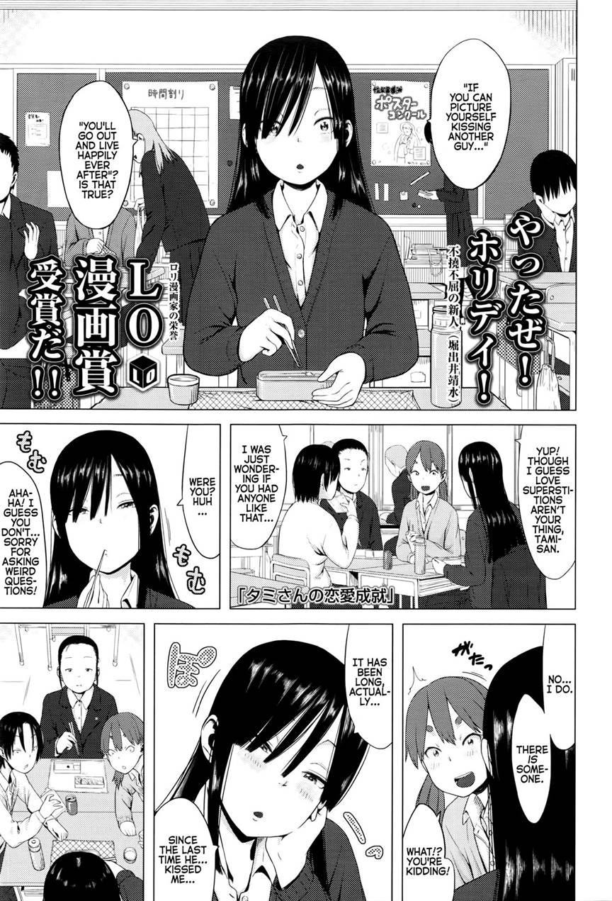 Tami-san's Fulfilment Of Love 1