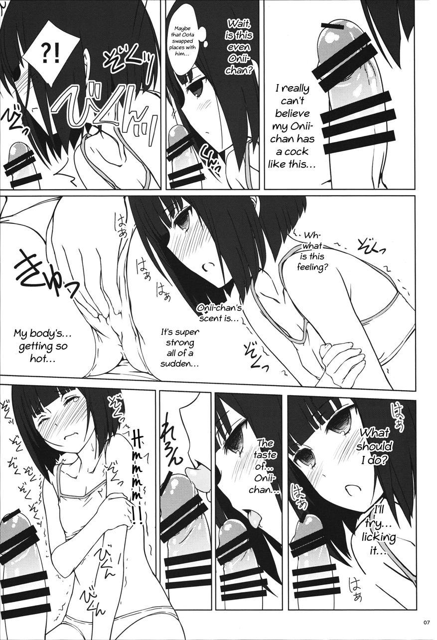 Tanaka-imouto Ga Warito Sakarige 1