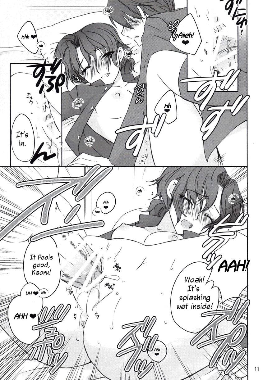 Tanamachi (tsubaki Hara) 1