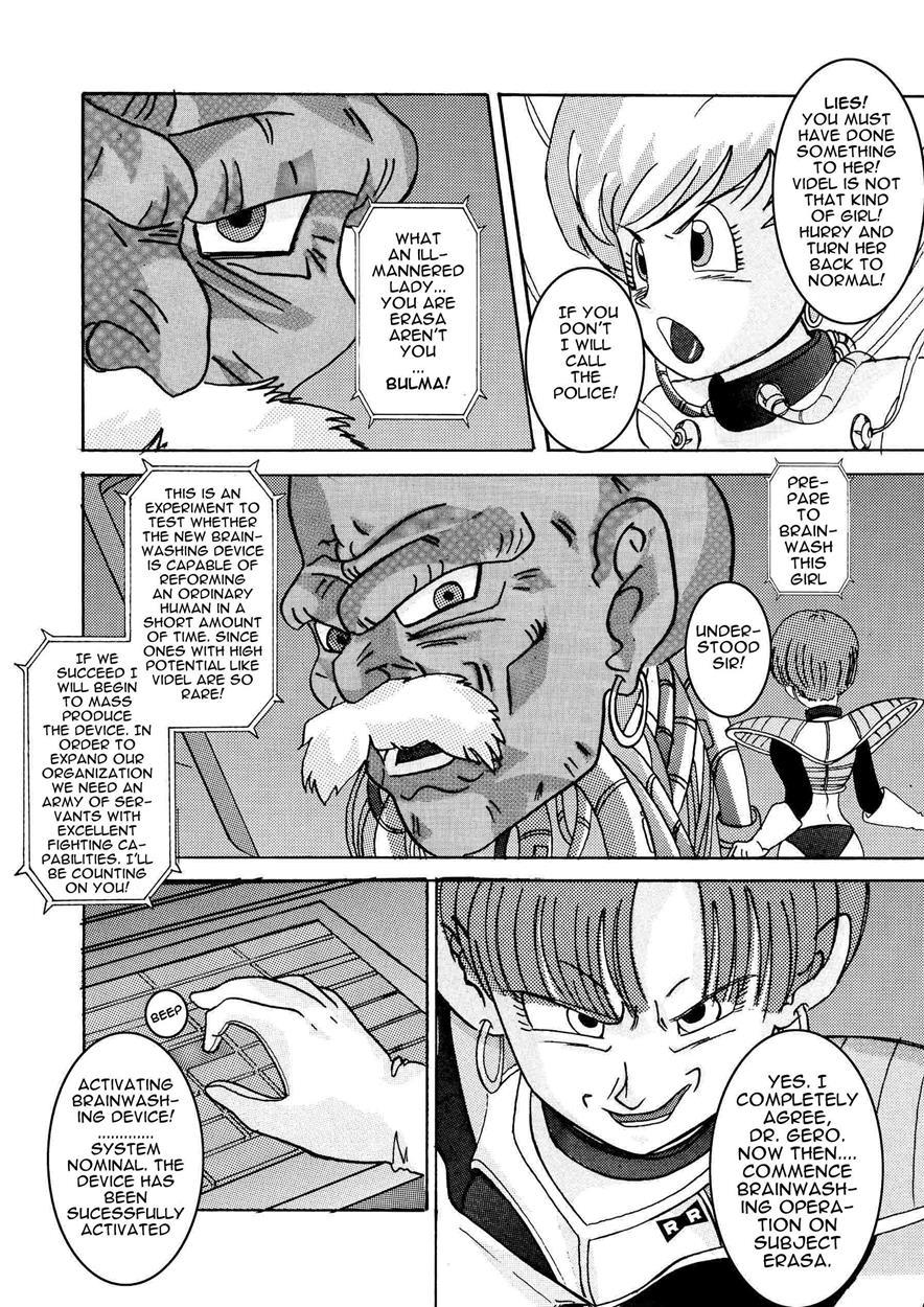 Tanjou!! Aku No Onna San Senshi Erasa Chichi Lunch Sennou Kaizou Keikaku 1