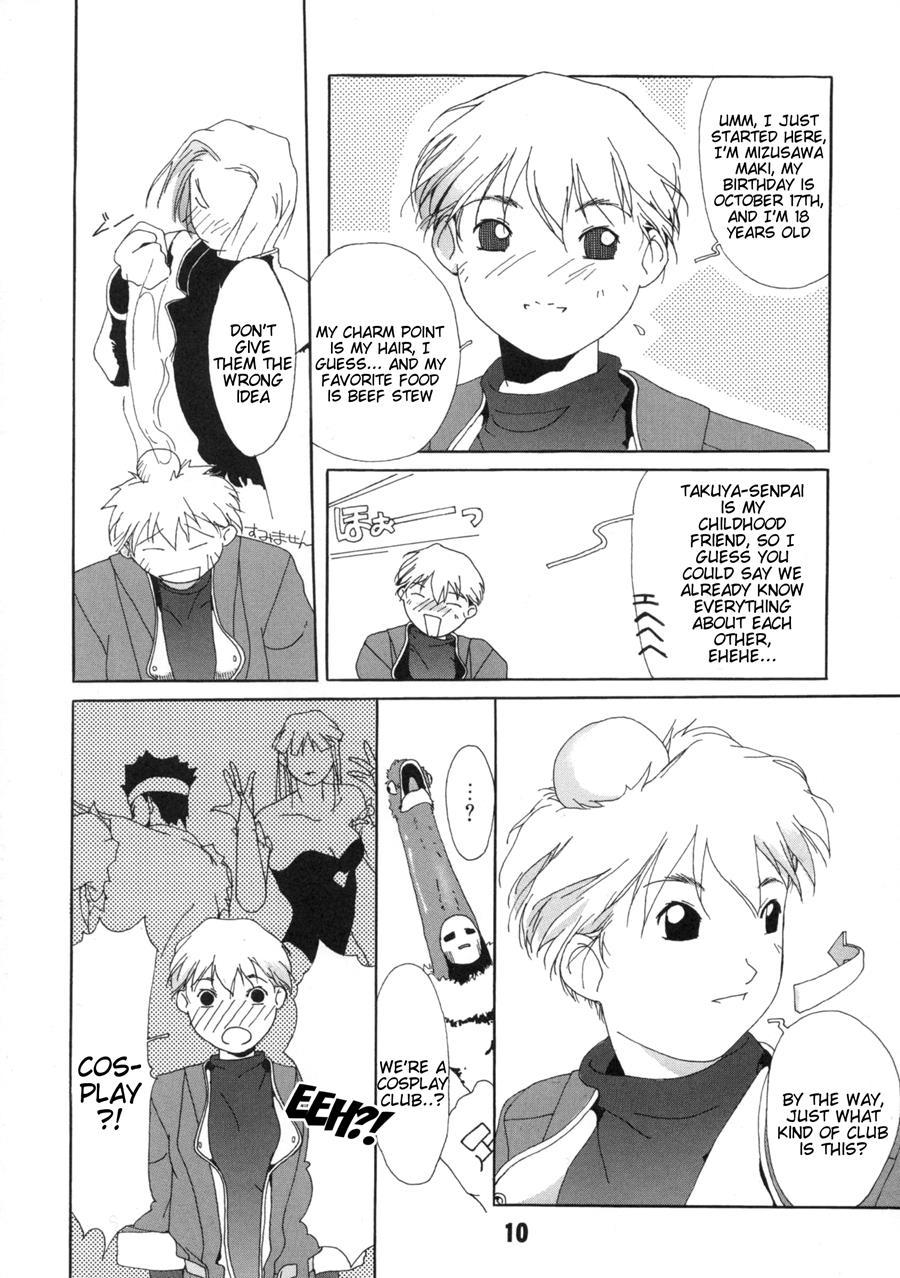 Tanpatsu Yuugi 1