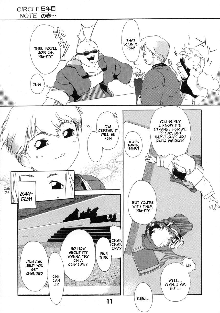 Tanpatsu Yuugi 1
