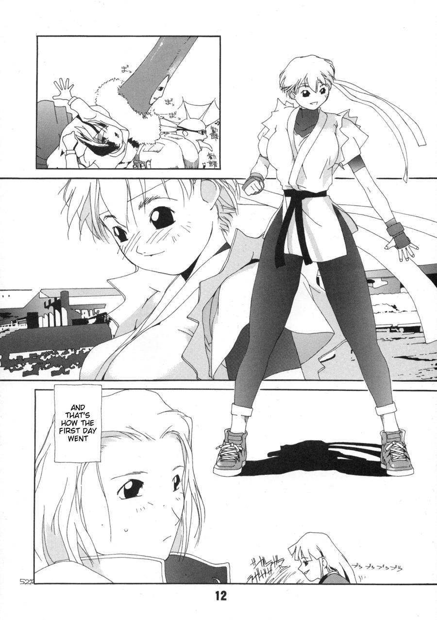 Tanpatsu Yuugi 1
