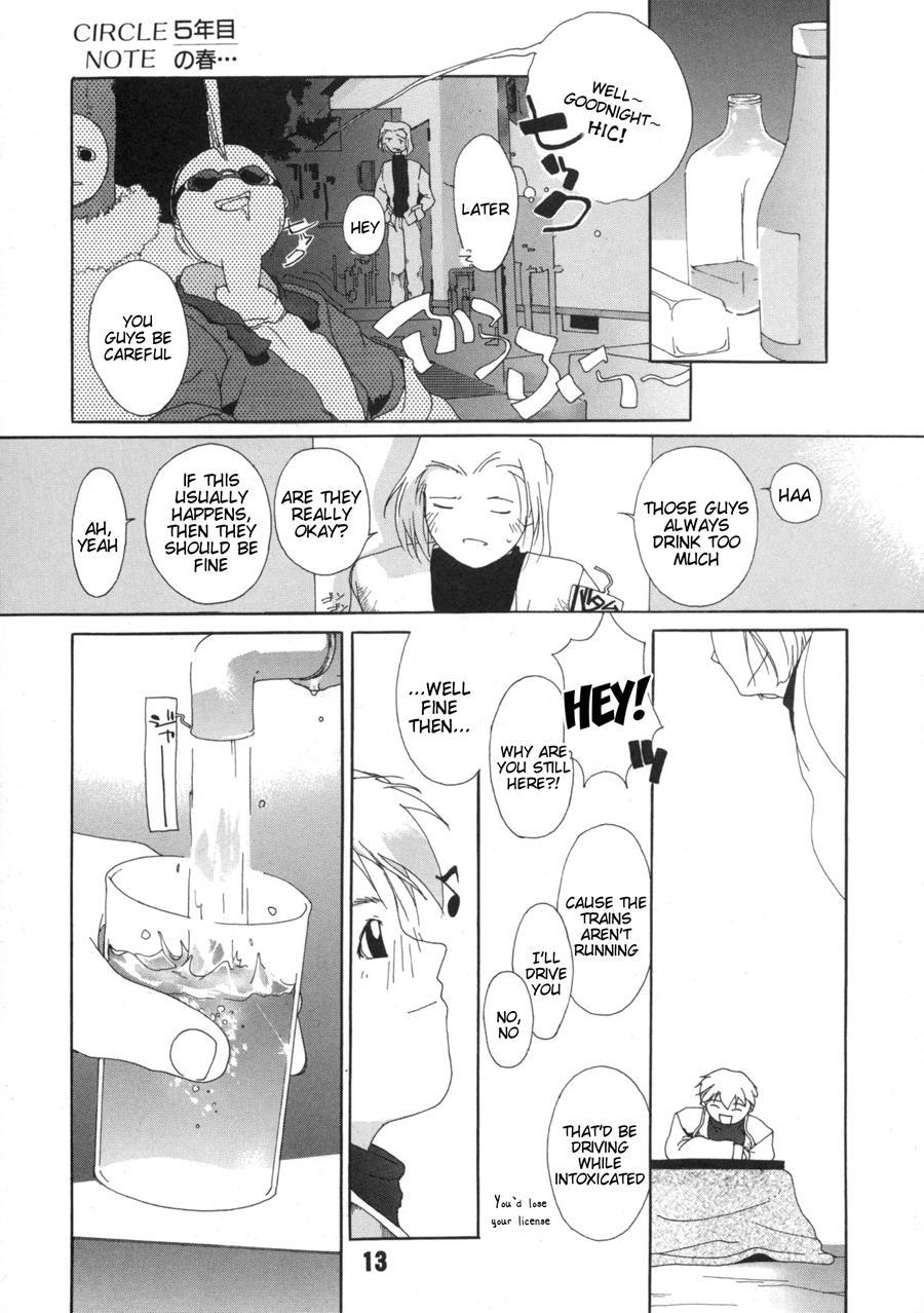 Tanpatsu Yuugi 1
