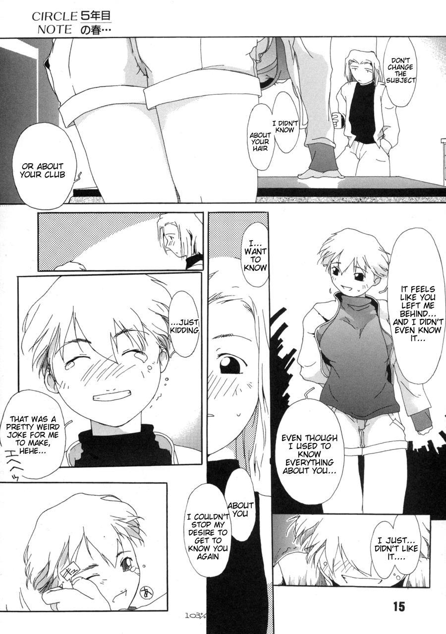Tanpatsu Yuugi 1