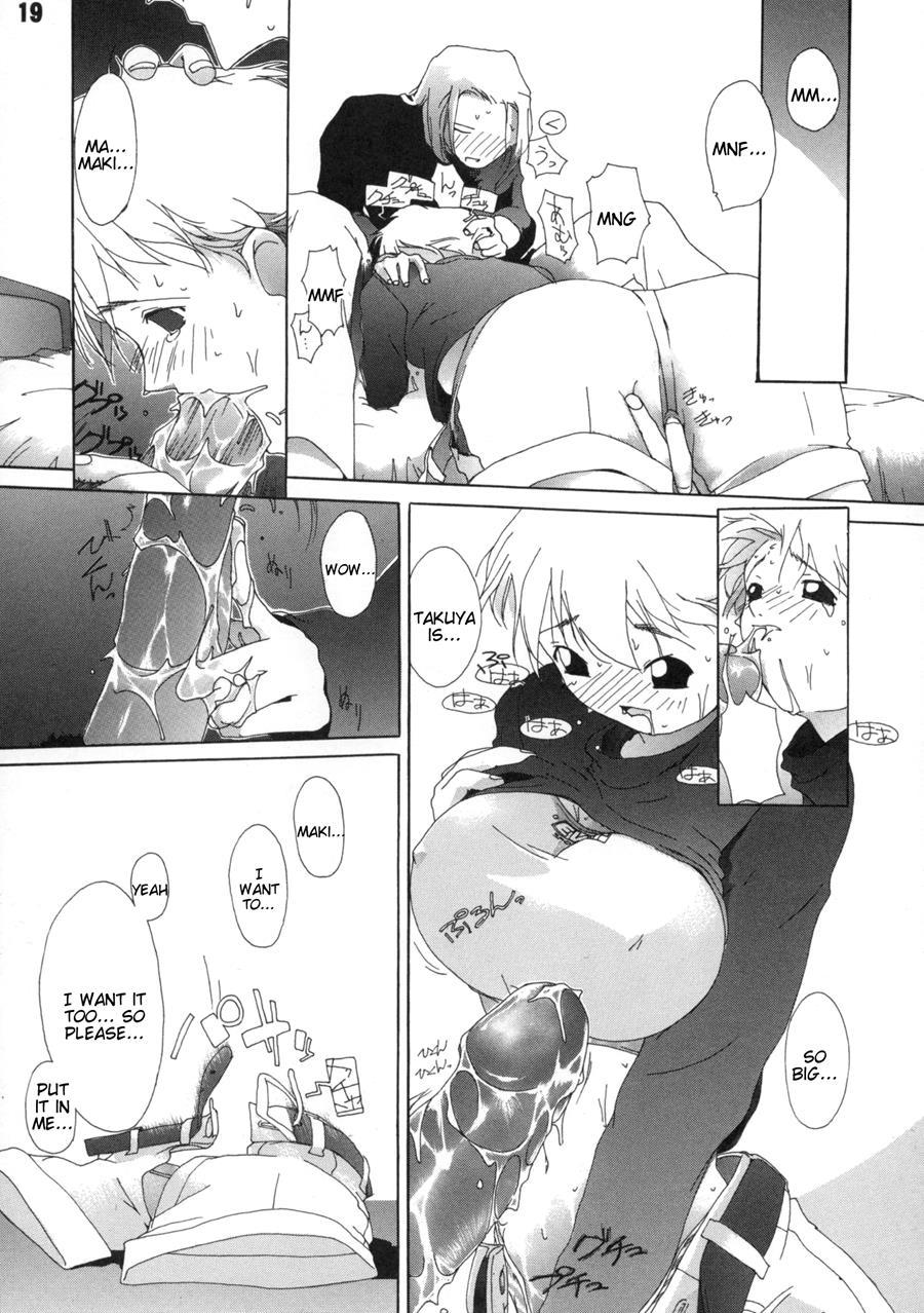Tanpatsu Yuugi 1