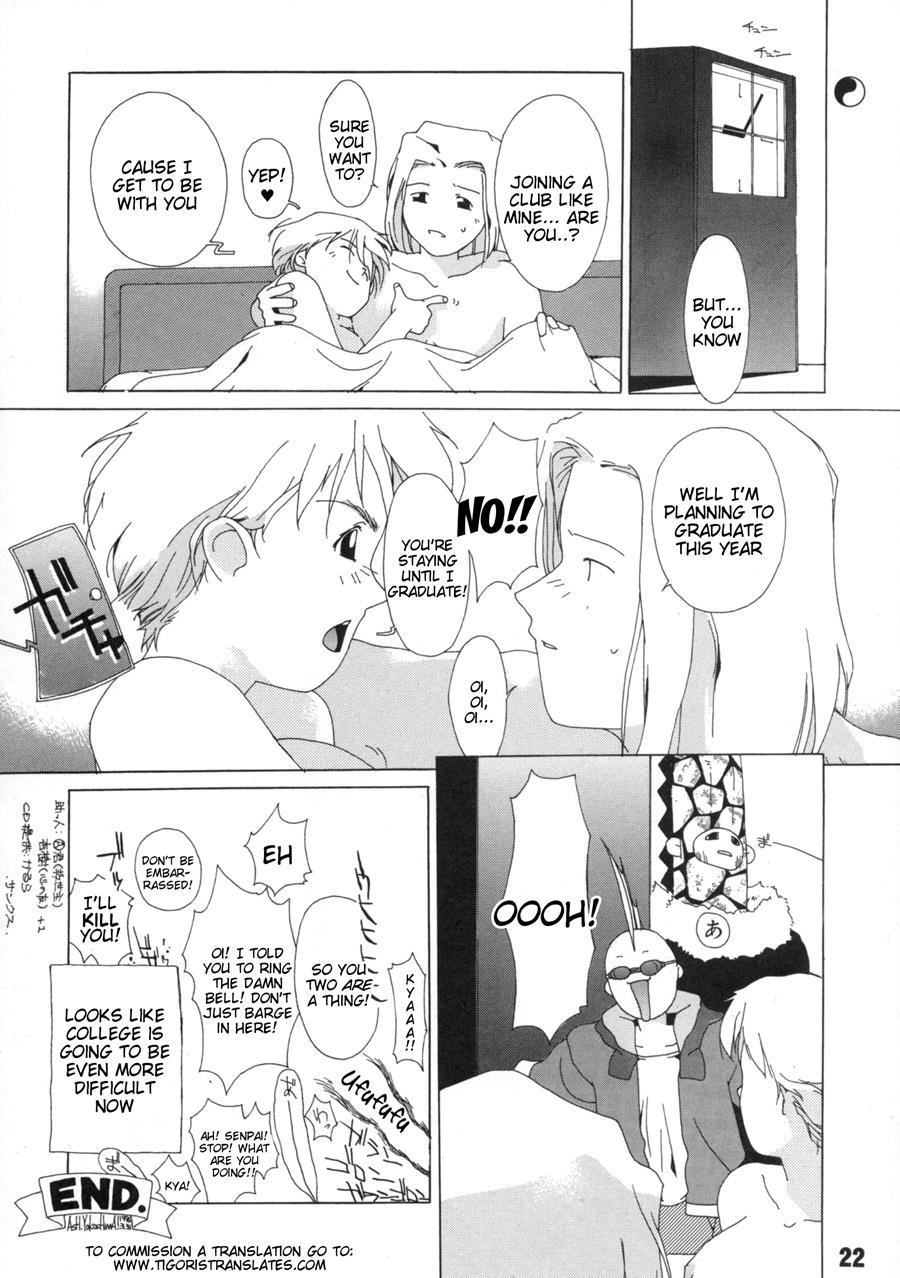 Tanpatsu Yuugi 1