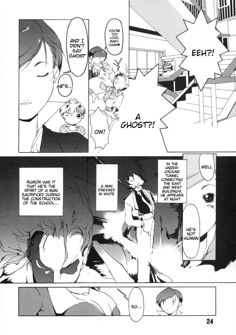Tanpatsu Yuugi 1