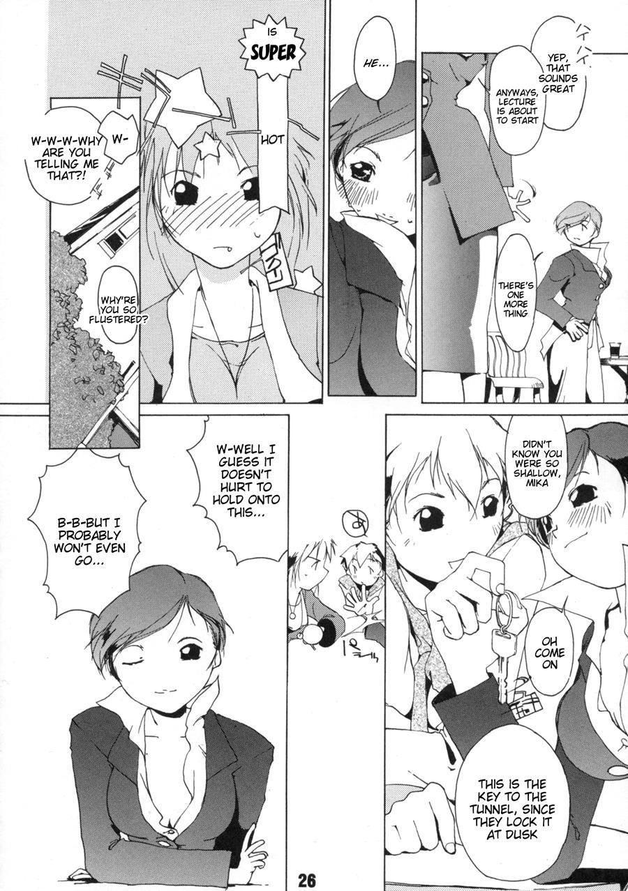 Tanpatsu Yuugi 1