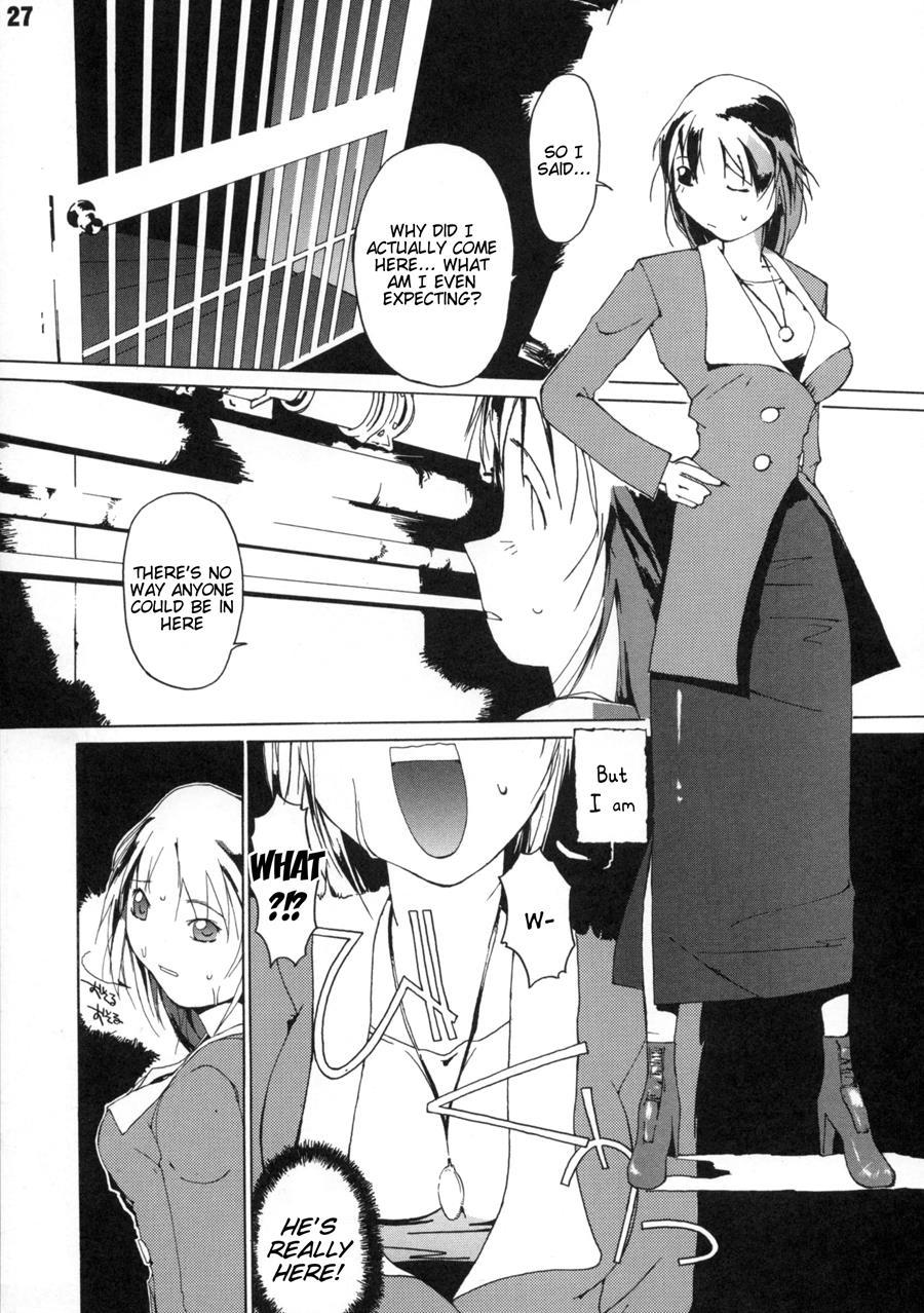 Tanpatsu Yuugi 1