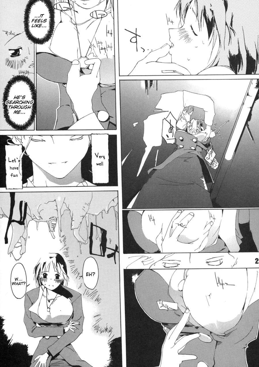 Tanpatsu Yuugi 1