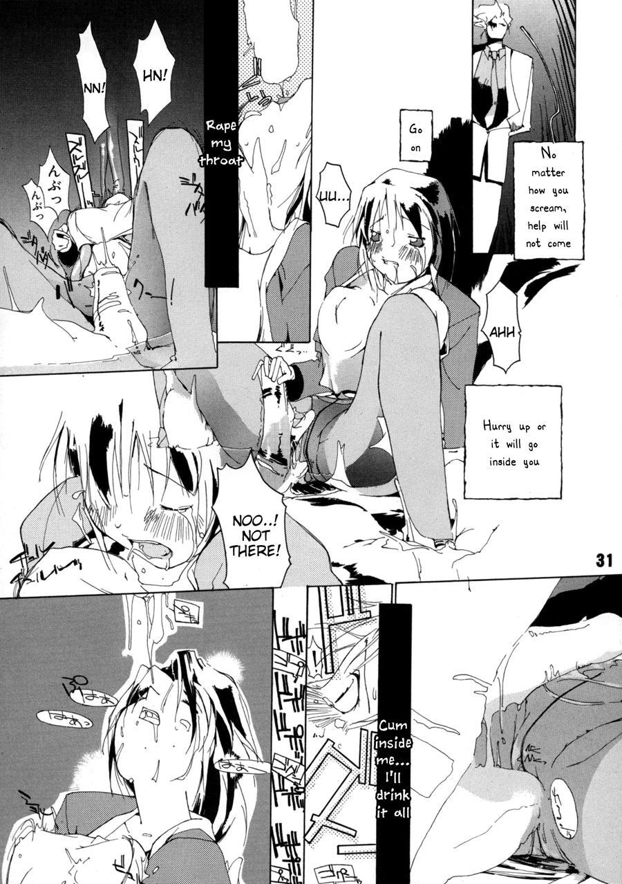 Tanpatsu Yuugi 1
