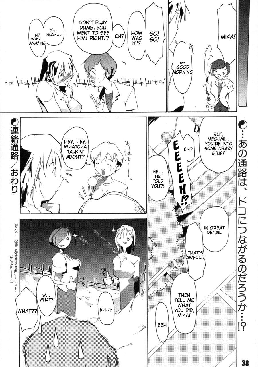 Tanpatsu Yuugi 1