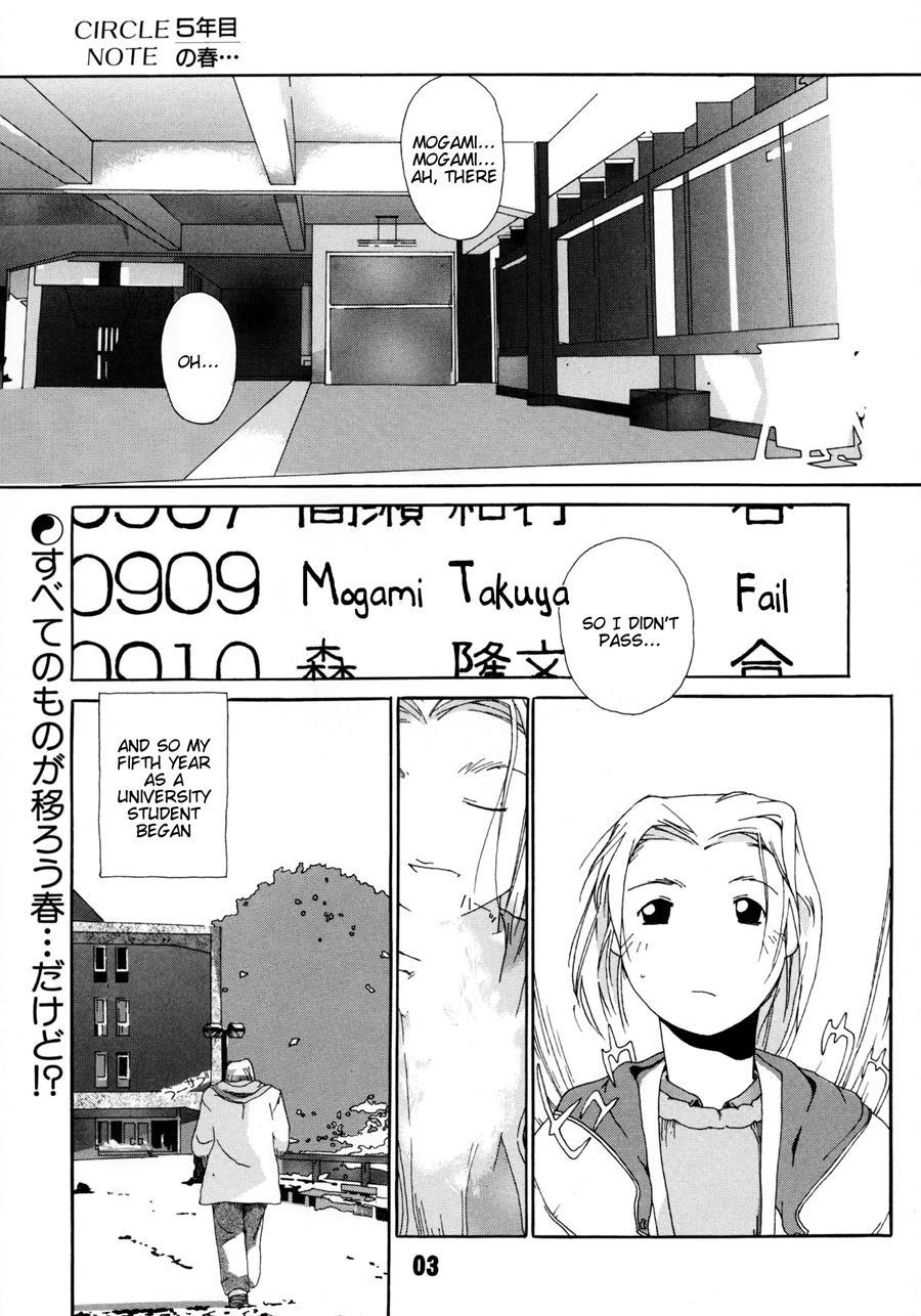 Tanpatsu Yuugi 1