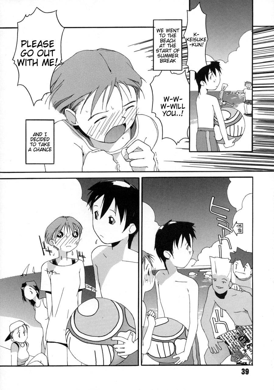 Tanpatsu Yuugi 1