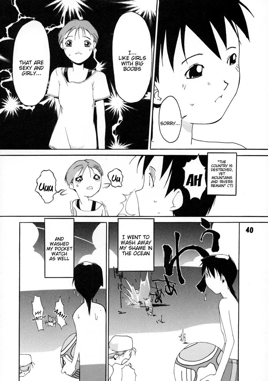 Tanpatsu Yuugi 1
