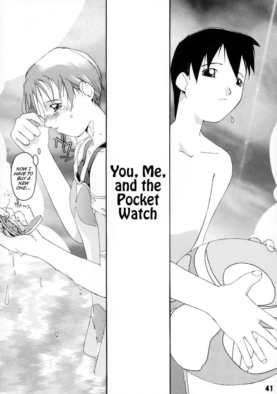 Tanpatsu Yuugi 1