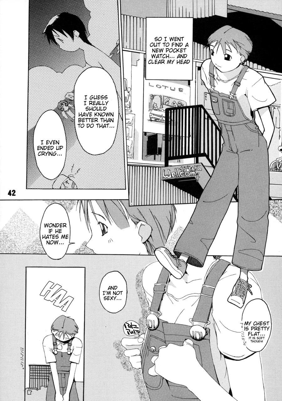Tanpatsu Yuugi 1