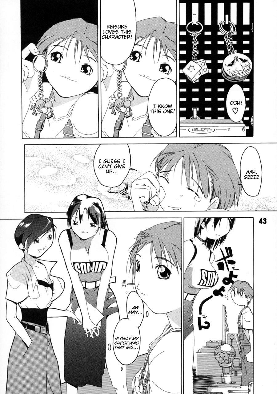 Tanpatsu Yuugi 1
