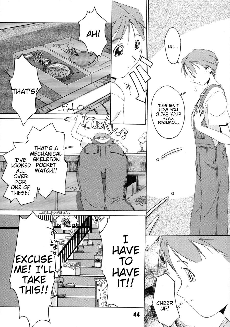Tanpatsu Yuugi 1