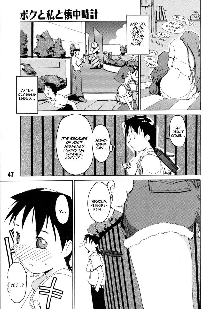 Tanpatsu Yuugi 1